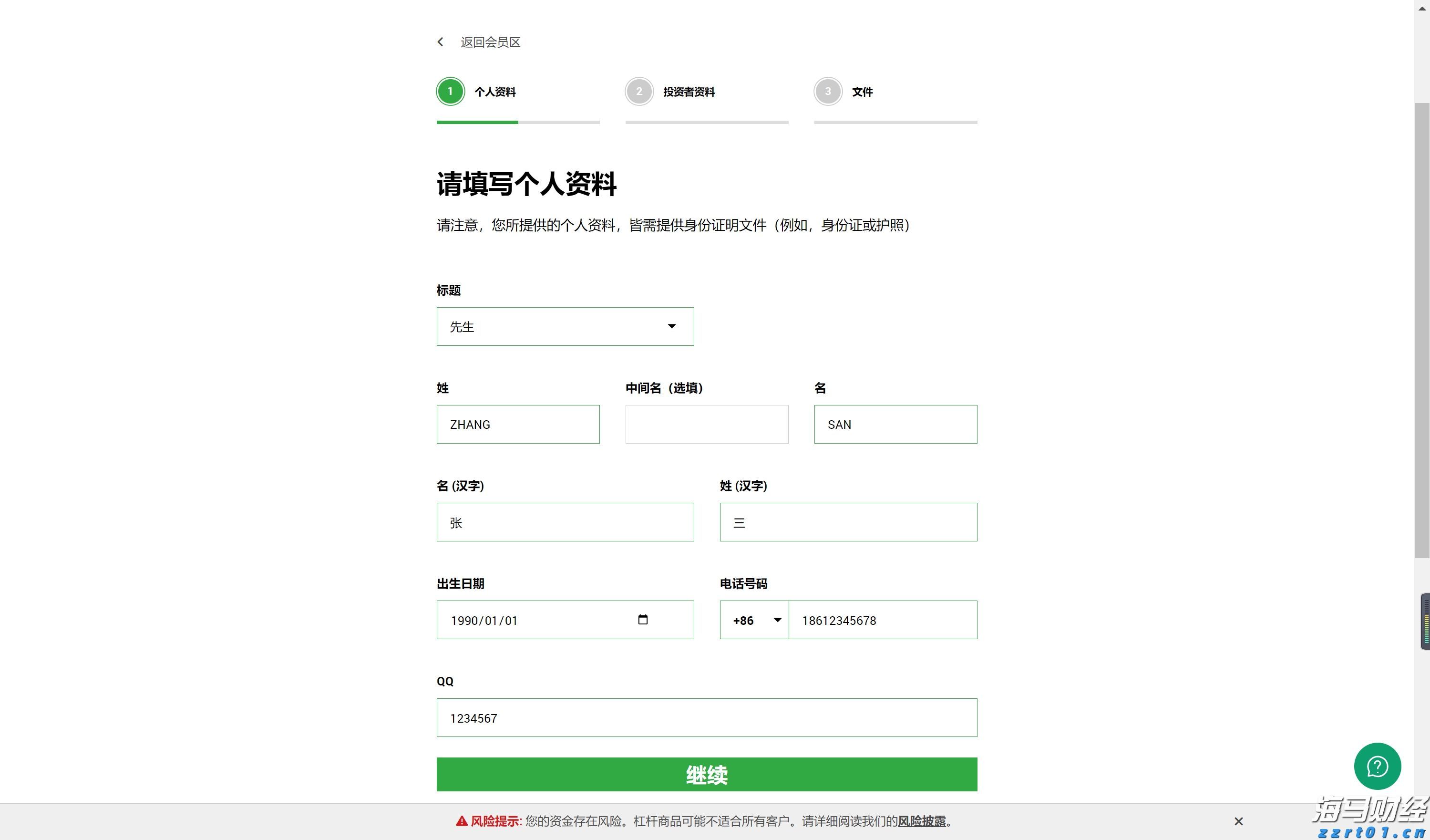 这些中药是“驱蚊主力军”,家中宜常备